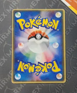 Pokemon Chikorita #028/PCG-P McDonald's Promo Japanese Non Holo - Image 5