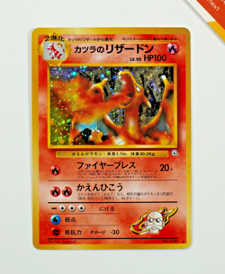 Pokemon Blaine's Charizard #006 Gym Challenge Japanese Holo - Image 1