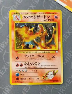 Pokemon Blaine's Charizard #006 Gym Challenge Japanese Holo - Image 2