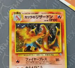 Pokemon Blaine's Charizard #006 Gym Challenge Japanese Holo - Image 3