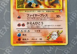 Pokemon Blaine's Charizard #006 Gym Challenge Japanese Holo - Image 4