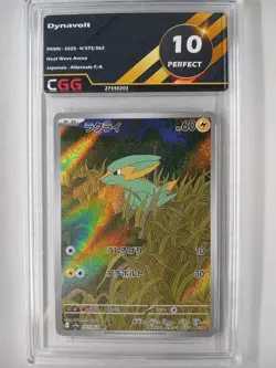 Carte Pokemon JAP Dynavolt (sv9a 073) Heat Wave Arena CGG 10 27540203 - Image 1