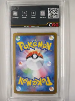 Carte Pokemon JAP Dynavolt (sv9a 073) Heat Wave Arena CGG 10 27540203 - Image 2