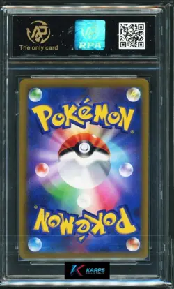 Pokemon RPA 10 Shadow Rider Calyrex VMAX S8b #083/184 S8b RRR 2021 Japanese - Image 2