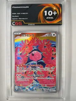 Carte Pokemon JAP Flamenroule (sv2D 082) Clay Burst CGG 10+ 27540195 - Image 1