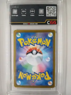 Carte Pokemon JAP Morpheo Forme Solaire (sv7a 067) Paradise CGG 10 27540192 - Image 2