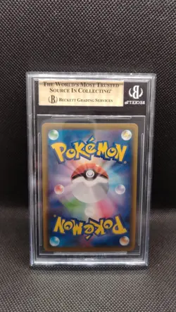 POKEMON CARD WISHIWASHI GX Tag Team All Stars JAP 2019 Graded CARD 211/173 SR - Image 2