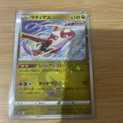 Latias Reverse Holo 105/172 s12a VSTAR Universe Japanese Pokemon Card - Image 1