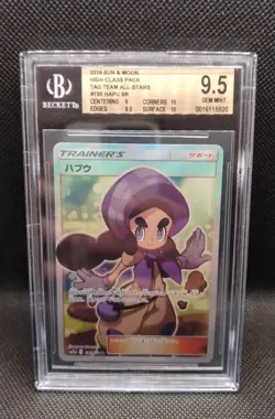 POKEMON CARD HAPU | Tag Team GX All Stars JAP 2019 Graded CARD 195/173 SR... - Image 1