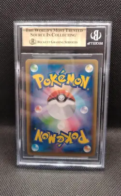 POKEMON CARD HAPU | Tag Team GX All Stars JAP 2019 Graded CARD 195/173 SR... - Image 2