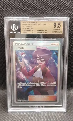 POKEMON CARD WILL | Tag Team GX All Stars JAP 2019 Graded CARD 189 /173 SR... - Image 1
