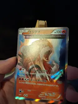 Pokemon Card Entei 015/081 R XY7 2015 Japanese q103 LP-MP - Image 2