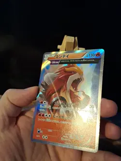 Pokemon Card Entei 015/081 R XY7 2015 Japanese q103 LP-MP - Image 5