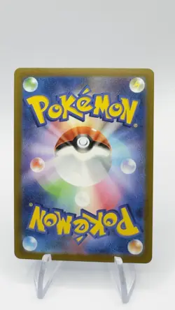 Pokemon Articuno Reverse Holo masterball 144/165 - Japanese 151 card - Image 2