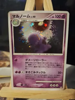 POKEMON JAPANESE CARD RARE Swalot LV.40 045/090 Pt4 OCG LP 1st Edition - Image 1
