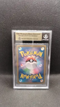 Pokemon Card WELDER SR TRAINER 200/173 Tag Team Gx All Stars SM12A 2019 BGS GEM - Image 2