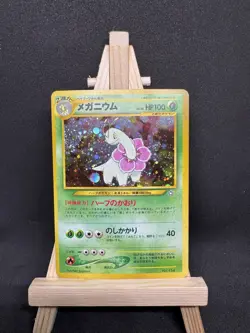 Pokemon Card Neo Genesis Premium File 1 Complete 9 Set 2000 Japanese Near Mint - Image 2