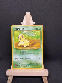 Pokemon Card Neo Genesis Premium File 1 Complete 9 Set 2000 Japanese Near Mint - Image 3