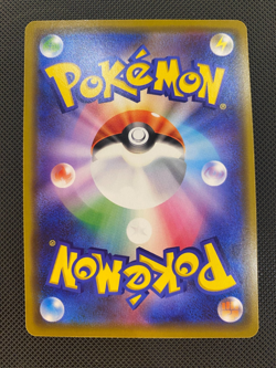 Snorlax 076/095 Sm10 Double Blaze Holo Rare Japanese Pokemon Card PACK FRESH - Image 3