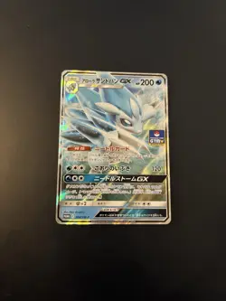 Sandslash Pokemon Gym Promo Card Japanese No.384/SM-P Rare Bandai From Japan - Image 1