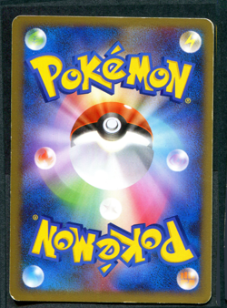 Staryu DPBP#137 Japanese Cry from the Mysterious DP5 UED Pokemon Card TCG - LP - Image 2