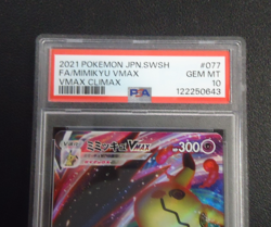 2021 POKEMON Mimikyu VMAX 077/184 Japanese Full Art VMAX Climax PSA GEM MINT 10 - Image 2