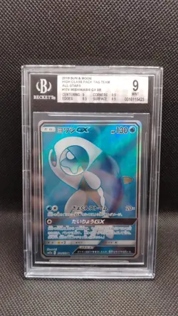 POKEMON CARD WISHIWASHI GX Tag Team All Stars JAP 2019 Graded CARD 174/173 SR - Image 1