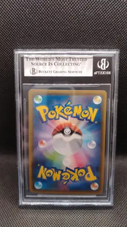 POKEMON CARD WISHIWASHI GX Tag Team All Stars JAP 2019 Graded CARD 174/173 SR - Image 2