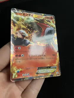 Entei EX 009/069 Pokemon Cards PL Japanese Holo Ultra Rare Vintage - Image 2