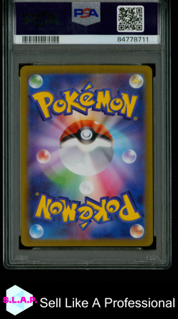 FA/MEW VSTAR UNIVERSE POKEMON JAP SWORD & SHIELD VSTAR UNIVERSE 2022 183 PSA 8 - Image 2