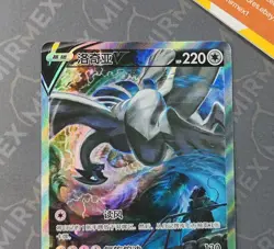 Pokemon Lugia V 146/131 cs6aC SR Sword & Shield Chinese Holo Alt Art - Image 3