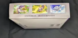 Pokemon TCG SCARLET & VIOLET EX Japanese Booster Box (Sealed) - Image 4