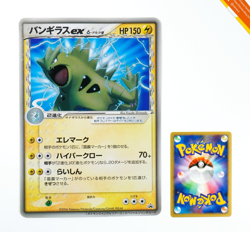 Pokemon Jumbo Tyranitar EX Delta Species Jungle Tours Promo 2006 Japanese - Image 1