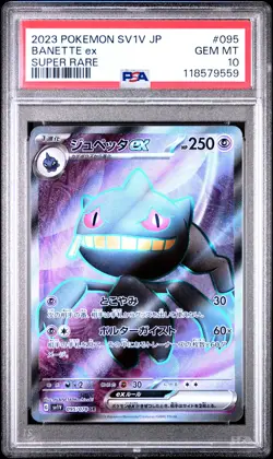 2023 POKEMON JPN SV1V-VIOLET EX SUPER RARE #095 BANETTE EX PSA 10 - Image 1