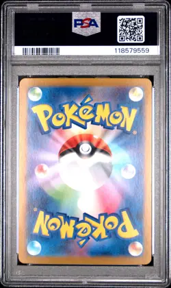 2023 POKEMON JPN SV1V-VIOLET EX SUPER RARE #095 BANETTE EX PSA 10 - Image 2
