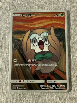 Rowlet Munch The Scream 290/SM-P Promo Japanese 2018 Pokemon TCG - Image 1