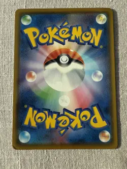 Rowlet Munch The Scream 290/SM-P Promo Japanese 2018 Pokemon TCG - Image 2