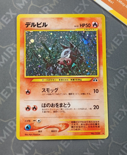 Pokemon Houndour #228 Neo Discovery Japanese Holo - Image 2