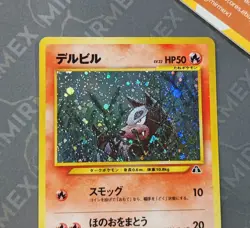 Pokemon Houndour #228 Neo Discovery Japanese Holo - Image 4