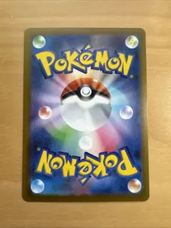 Pokemon Card - Glaceon - Japanese Scarlet & Violet Yu Nagaba - Mint Condition - Image 2