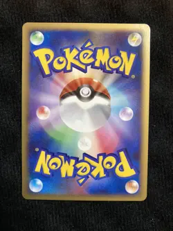 Pokemon TCG Turtwig DP Japanese Card #230531 - Image 2
