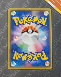 Pokemon Gallade 057/049 CHR Sm11b Dream League Japanese Full Art - Image 5