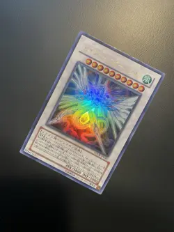 2009 Vintage Yugioh OCG - Majestic Star Dragon SOVR-JP040 Ultra Rare VLP - Image 1