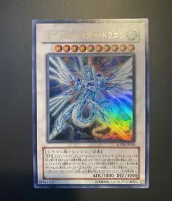 2009 Vintage Yugioh OCG - Majestic Star Dragon SOVR-JP040 Ultra Rare VLP - Image 2