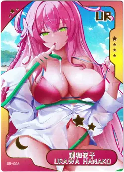 Senpai Goddess Haven hentai card - Urawa Hanako - Blue Archive - UR-006 - Image 4