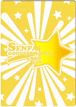 Senpai Goddess Haven hentai card - Urawa Hanako - Blue Archive - UR-006 - Image 5