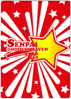 Senpai Goddess Haven hentai card - Bulma - Dragon Ball - SSR-032 sexy waifu - Image 3