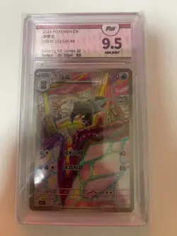 Pokemon PTCG S-Chinese Card CSV3C 132 Arctibax AR Holo Grade 9.5 - Image 1