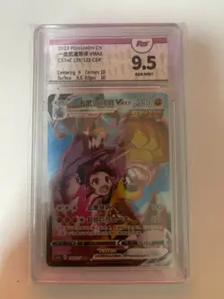 Pokemon PTCG S-Chinese Card CS3aC-159 Single Strike Urshifu VMAX Holo Grade 9.5 - Image 1