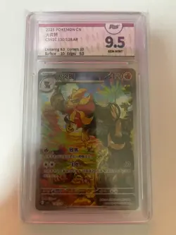 Pokemon PTCG S-Chinese Card CSV2C-130 Pyroar AR Holo Grade 9.5 - Image 1